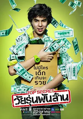 99国产欧美另类久久久精品